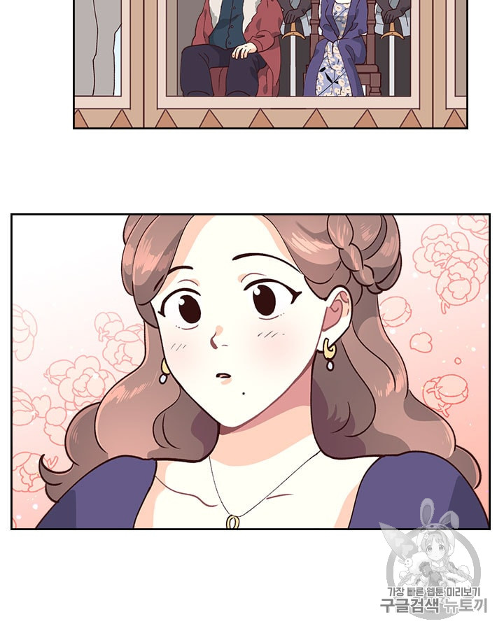 Emperor And The Female Knight Ch.28 p20
