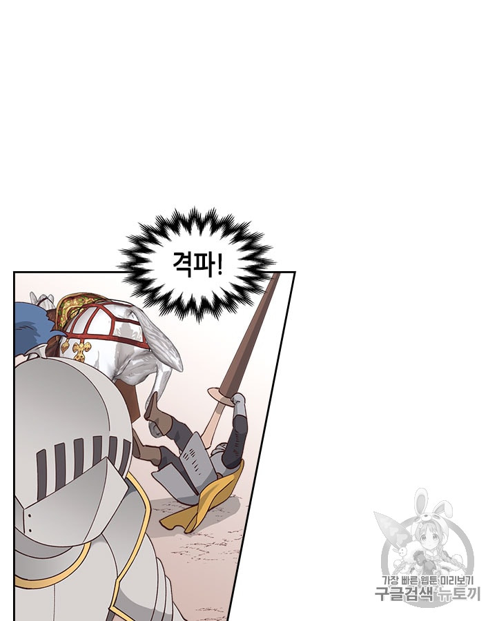 Emperor And The Female Knight Ch.28 p24