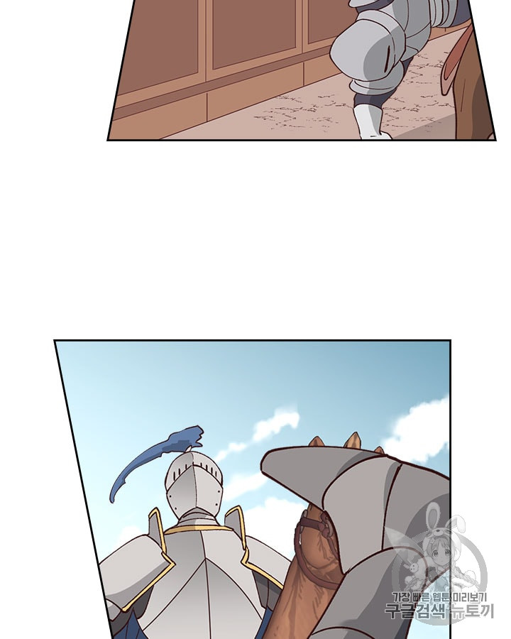 Emperor And The Female Knight Ch.28 p26