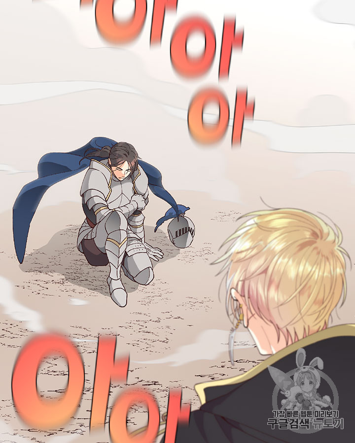 Emperor And The Female Knight Ch.28 p29