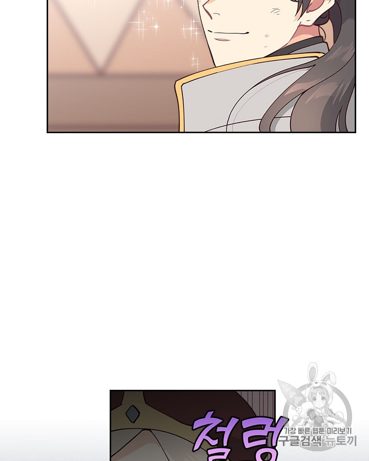 Emperor And The Female Knight Ch.28 p39
