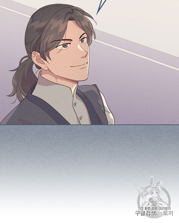 Emperor And The Female Knight Ch.28 p45