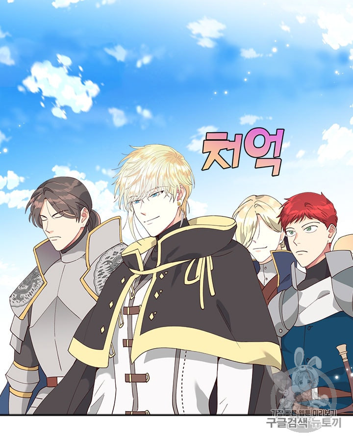 Emperor And The Female Knight Ch.28 p50
