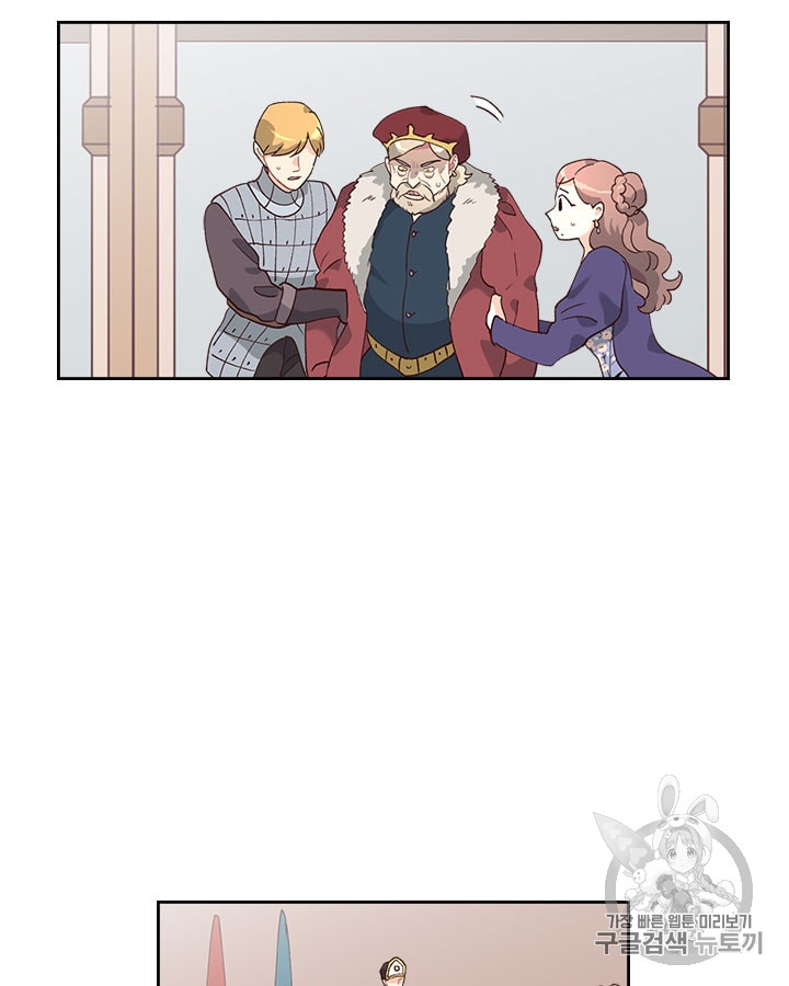 Emperor And The Female Knight Ch.28 p51