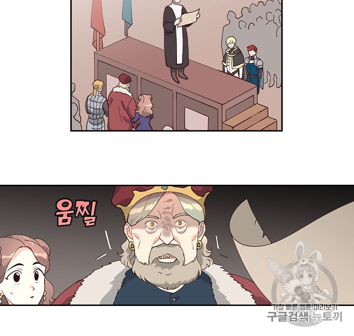 Emperor And The Female Knight Ch.28 p52