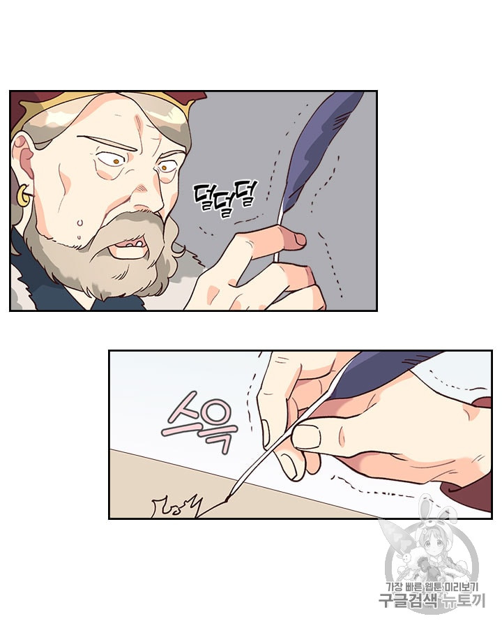 Emperor And The Female Knight Ch.28 p54