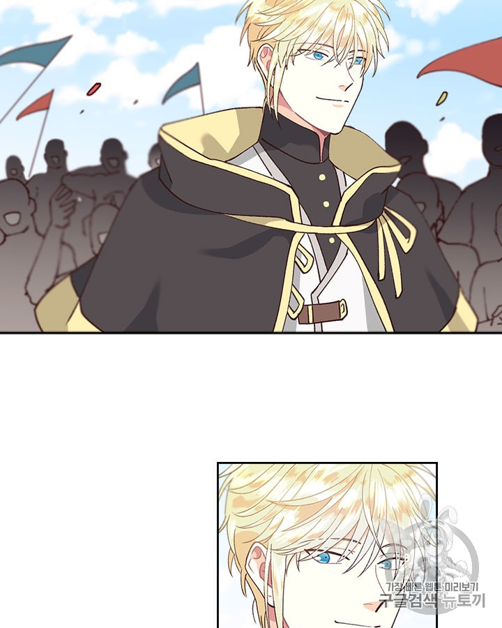 Emperor And The Female Knight Ch.28 p57