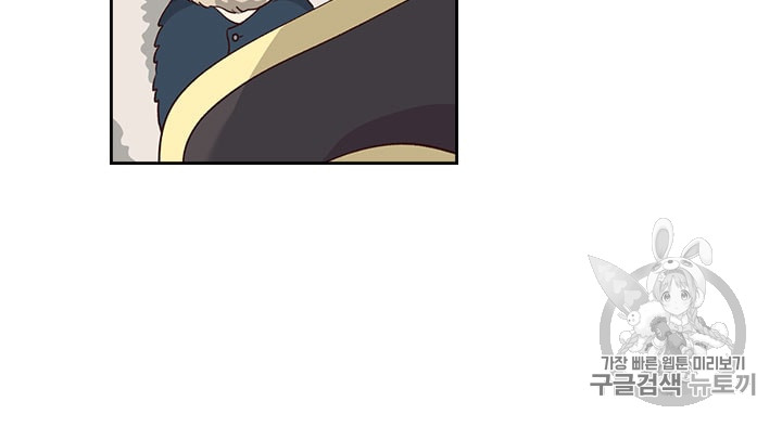 Emperor And The Female Knight Ch.28 p59