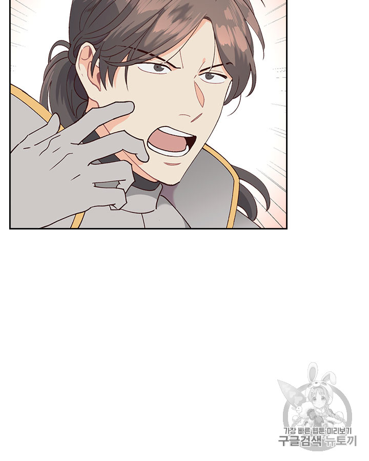 Emperor And The Female Knight Ch.29 p23