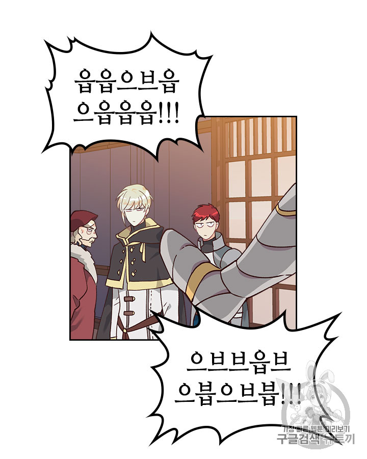 Emperor And The Female Knight Ch.29 p26