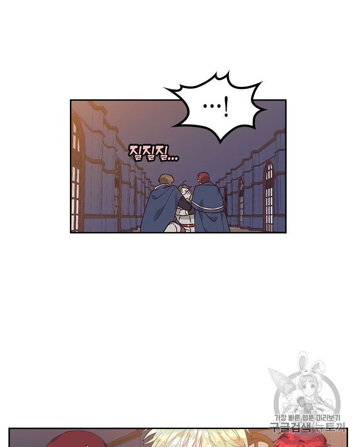 Emperor And The Female Knight Ch.29 p27
