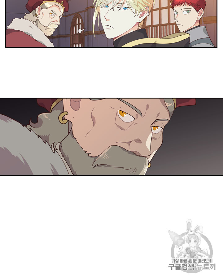 Emperor And The Female Knight Ch.29 p28