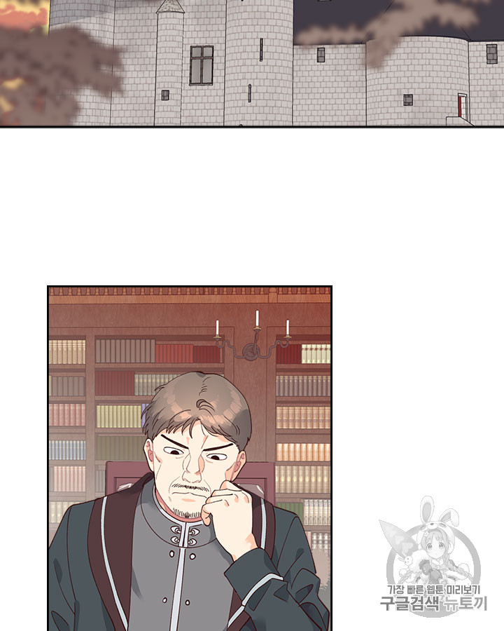 Emperor And The Female Knight Ch.29 p3