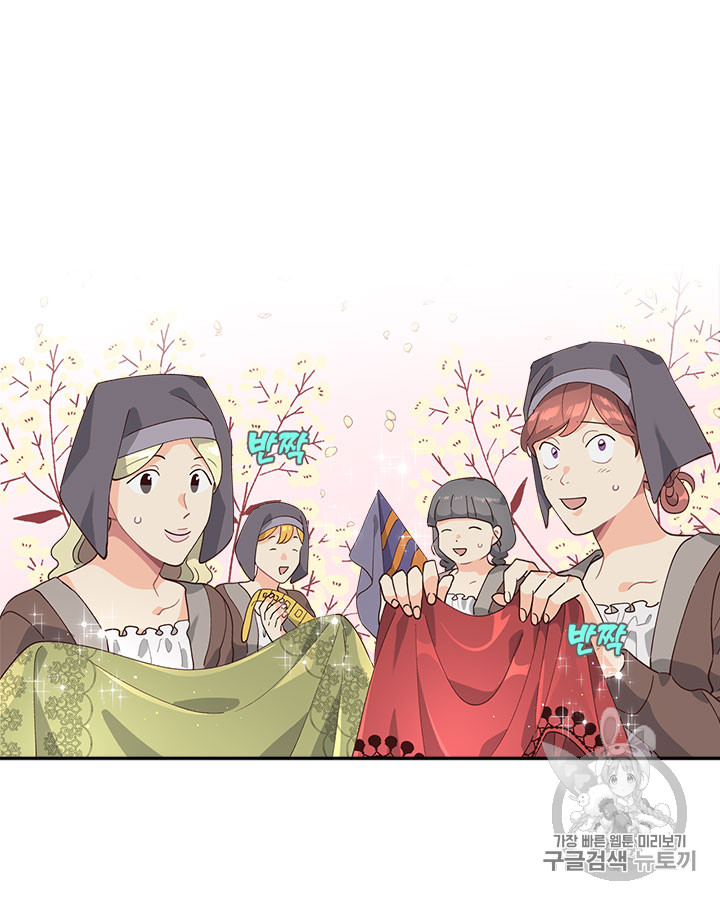 Emperor And The Female Knight Ch.29 p37