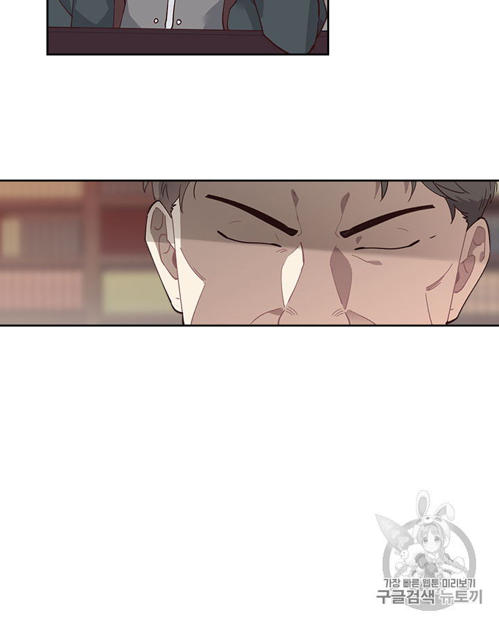 Emperor And The Female Knight Ch.29 p4