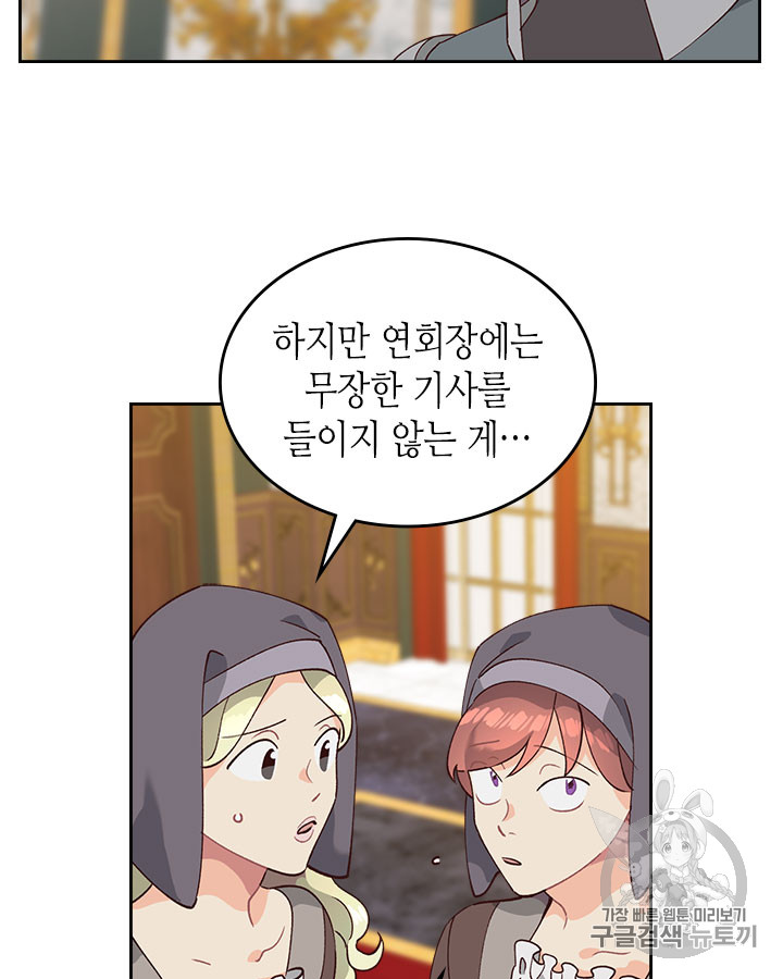 Emperor And The Female Knight Ch.29 p41
