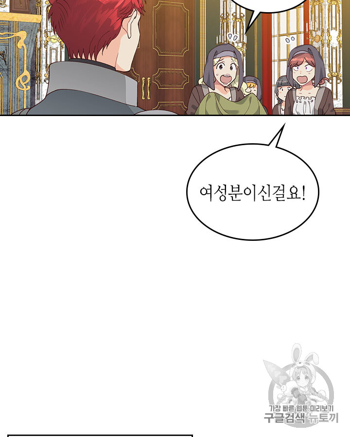 Emperor And The Female Knight Ch.29 p44