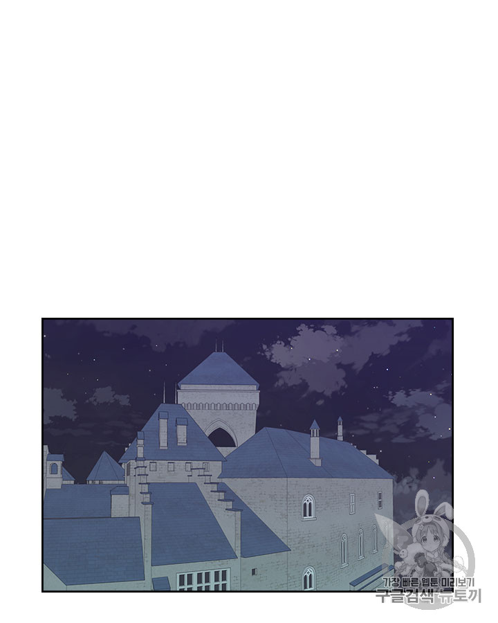 Emperor And The Female Knight Ch.29 p50