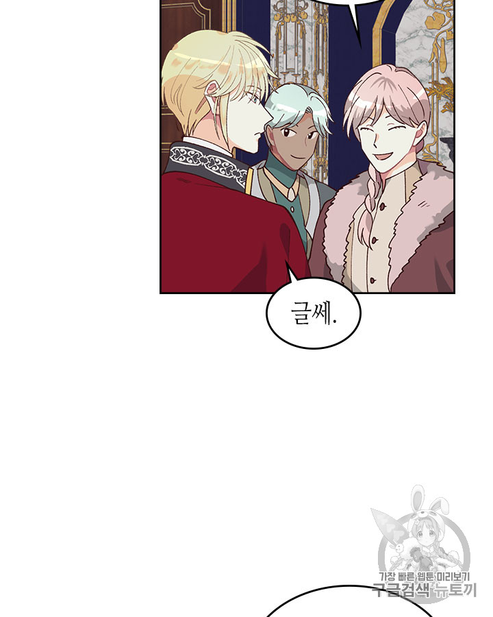 Emperor And The Female Knight Ch.29 p54
