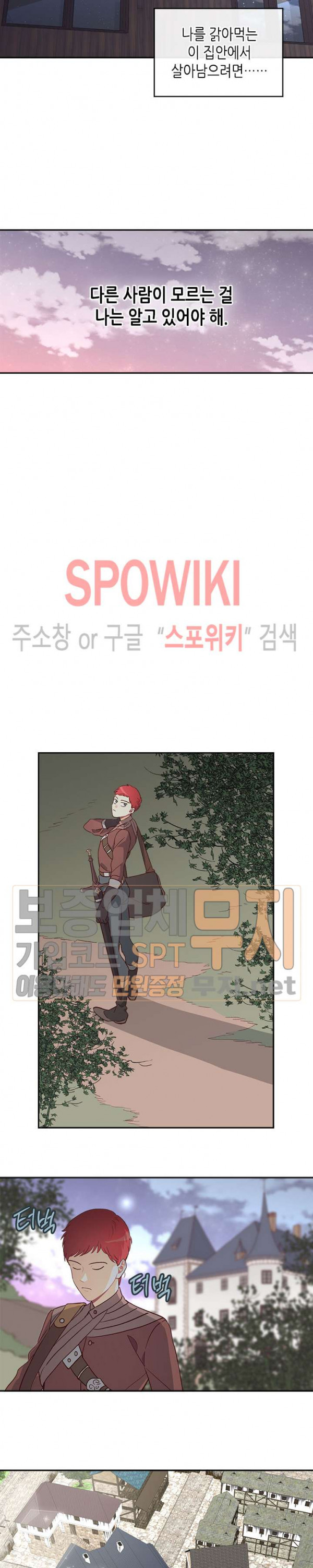 Emperor And The Female Knight Ch.3 p18
