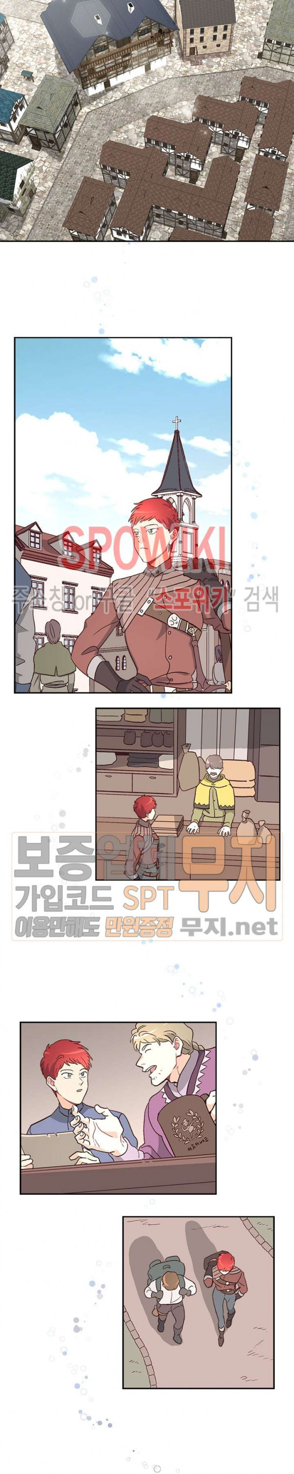 Emperor And The Female Knight Ch.3 p19