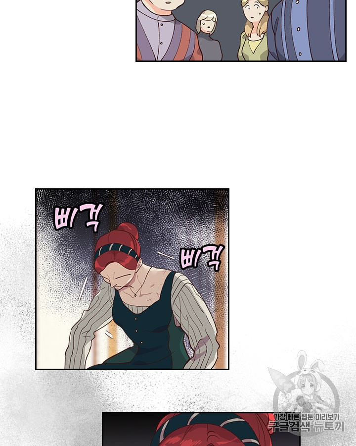 Emperor And The Female Knight Ch.30 p11