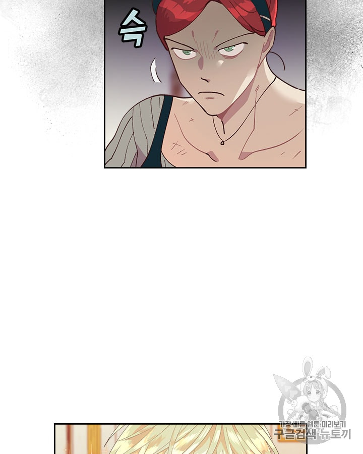 Emperor And The Female Knight Ch.30 p12