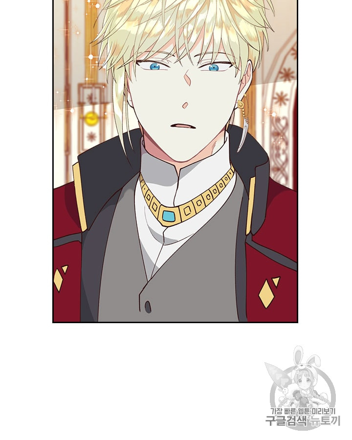 Emperor And The Female Knight Ch.30 p13