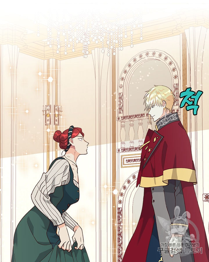 Emperor And The Female Knight Ch.30 p16