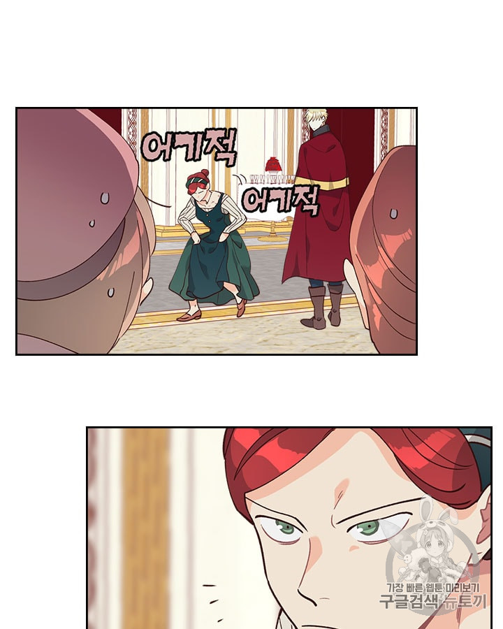 Emperor And The Female Knight Ch.30 p28