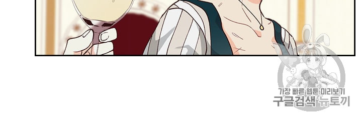 Emperor And The Female Knight Ch.30 p36