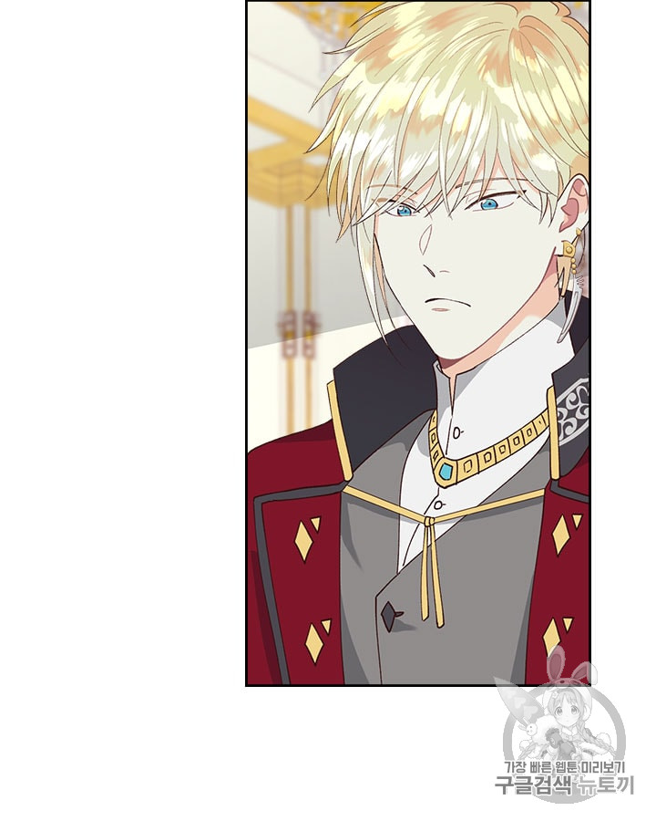Emperor And The Female Knight Ch.30 p4
