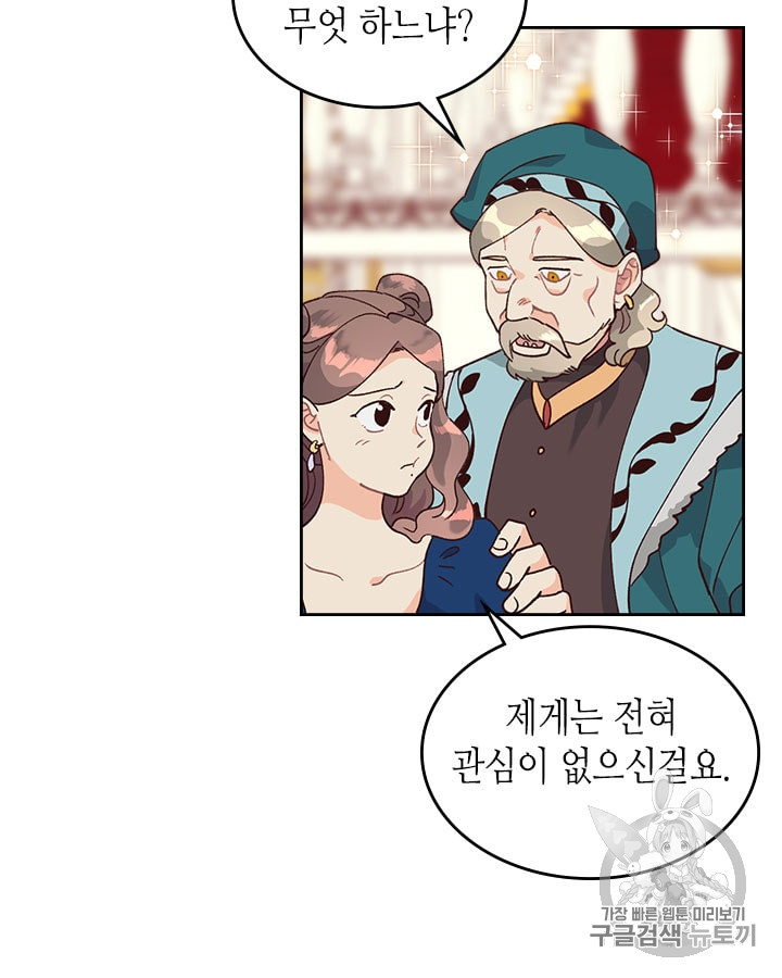 Emperor And The Female Knight Ch.30 p53