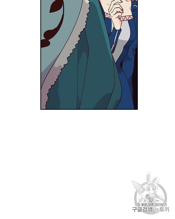 Emperor And The Female Knight Ch.30 p56