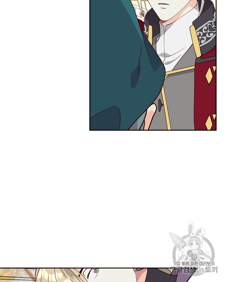 Emperor And The Female Knight Ch.30 p61