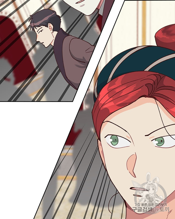 Emperor And The Female Knight Ch.30 p63