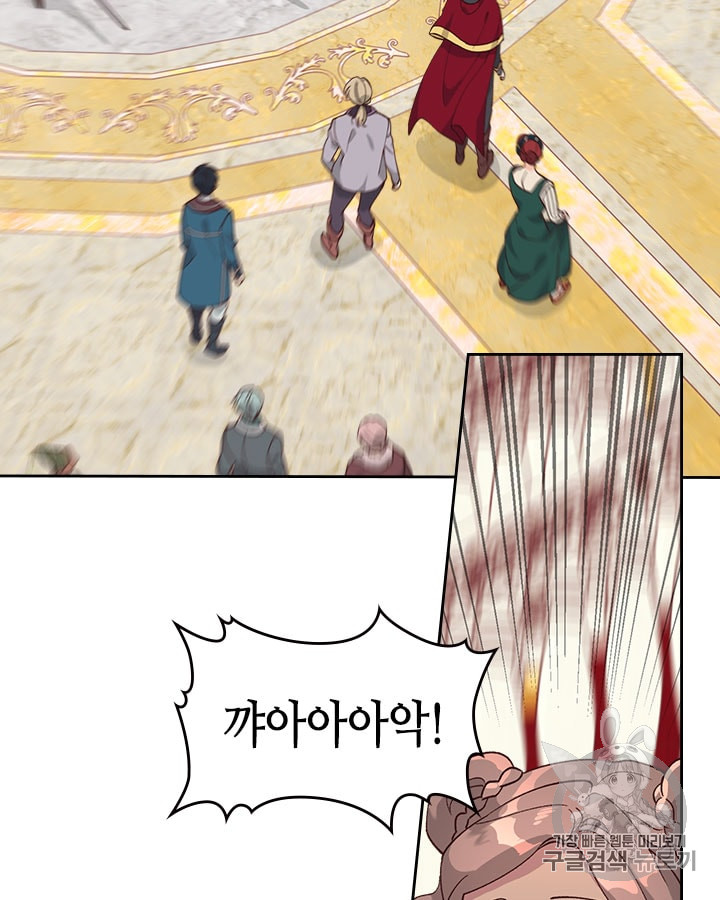 Emperor And The Female Knight Ch.30 p66