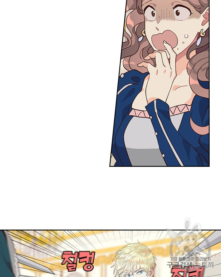 Emperor And The Female Knight Ch.30 p67