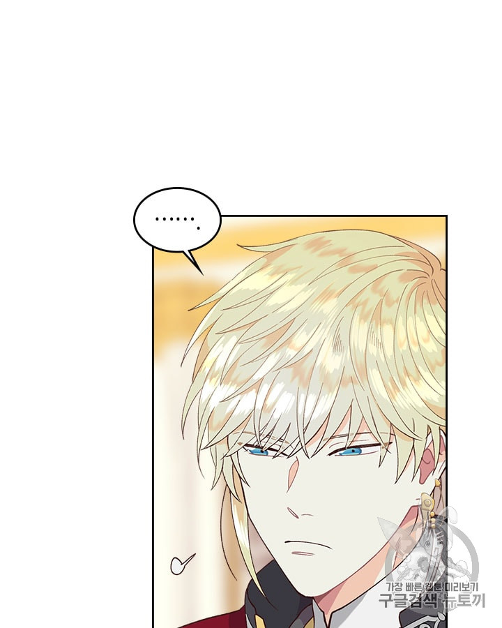 Emperor And The Female Knight Ch.30 p69