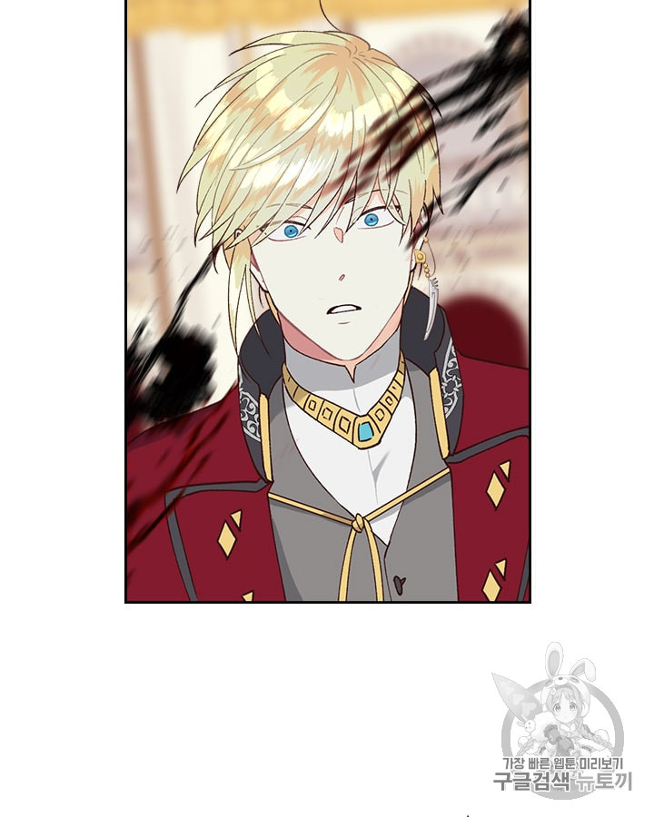 Emperor And The Female Knight Ch.30 p82