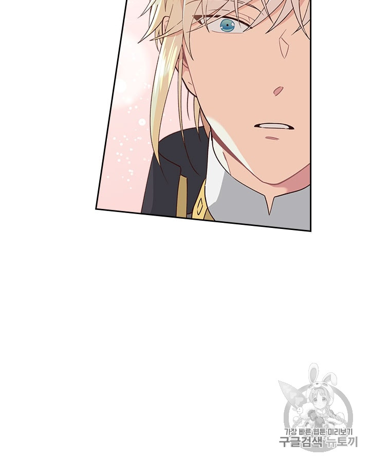 Emperor And The Female Knight Ch.30 p86