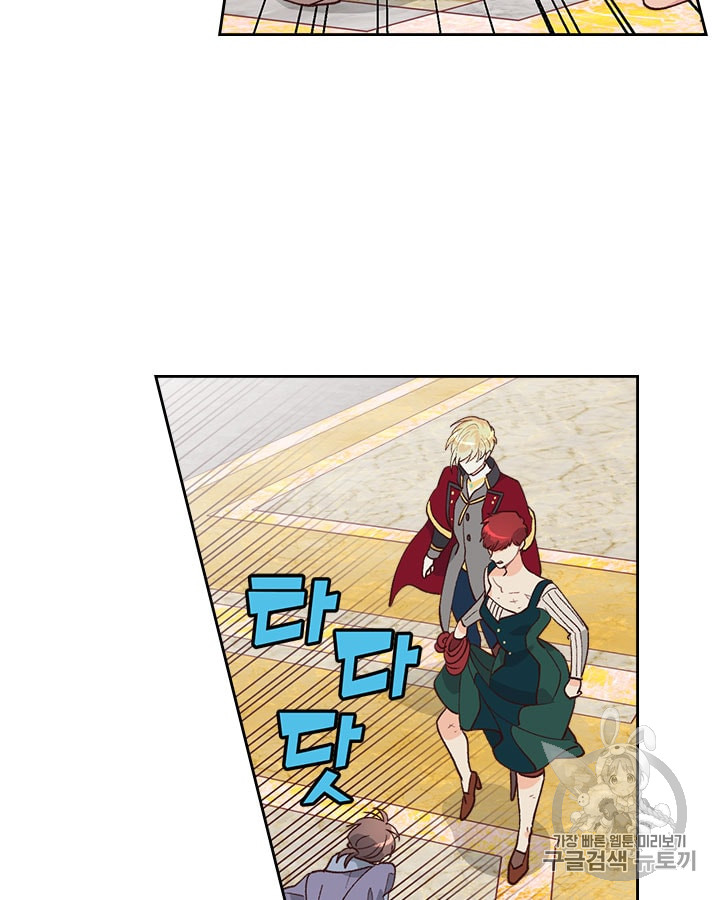 Emperor And The Female Knight Ch.31 p10