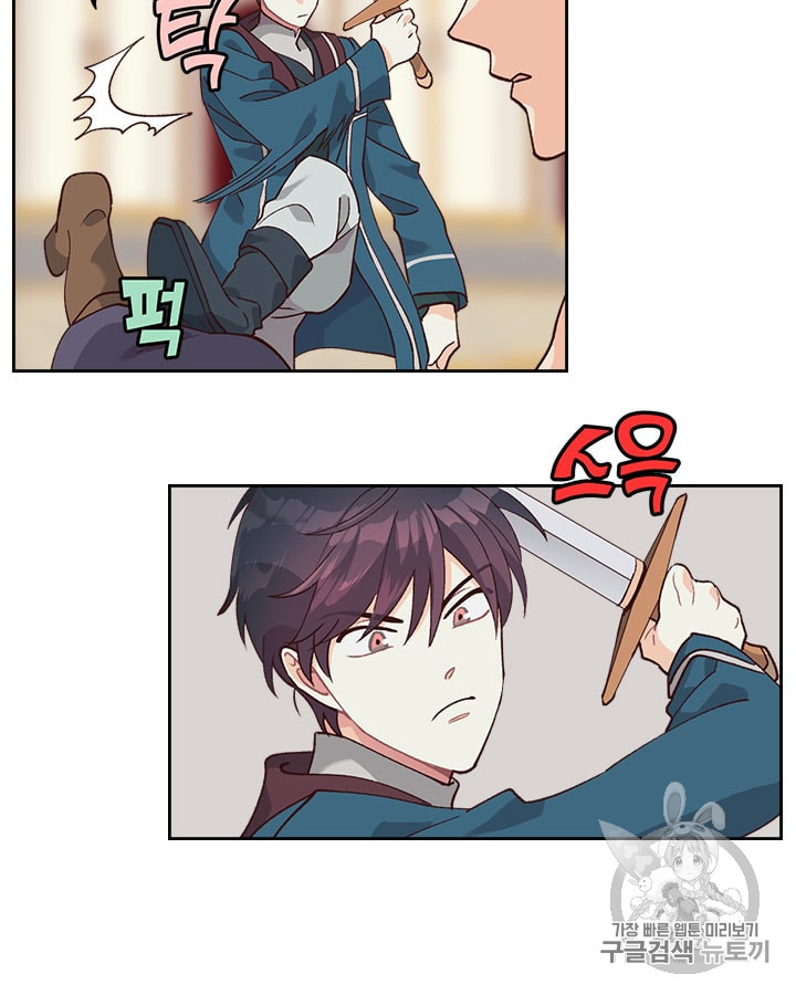 Emperor And The Female Knight Ch.31 p16