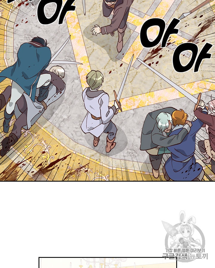 Emperor And The Female Knight Ch.31 p18