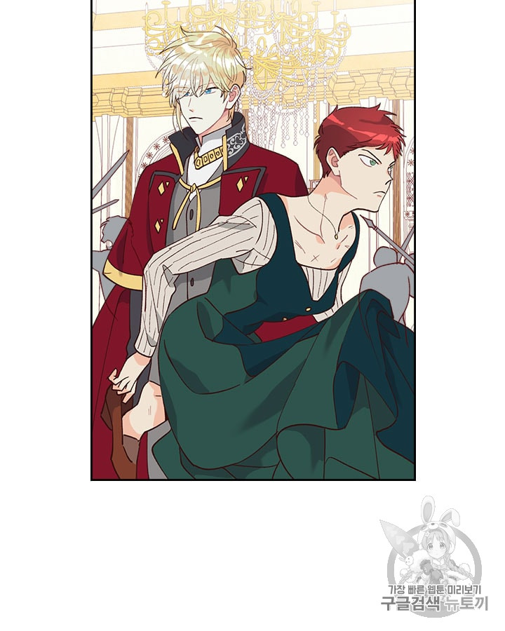 Emperor And The Female Knight Ch.31 p19