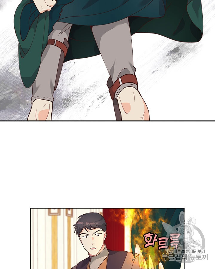 Emperor And The Female Knight Ch.31 p25