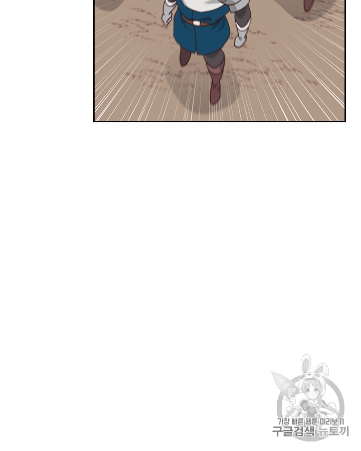 Emperor And The Female Knight Ch.31 p29
