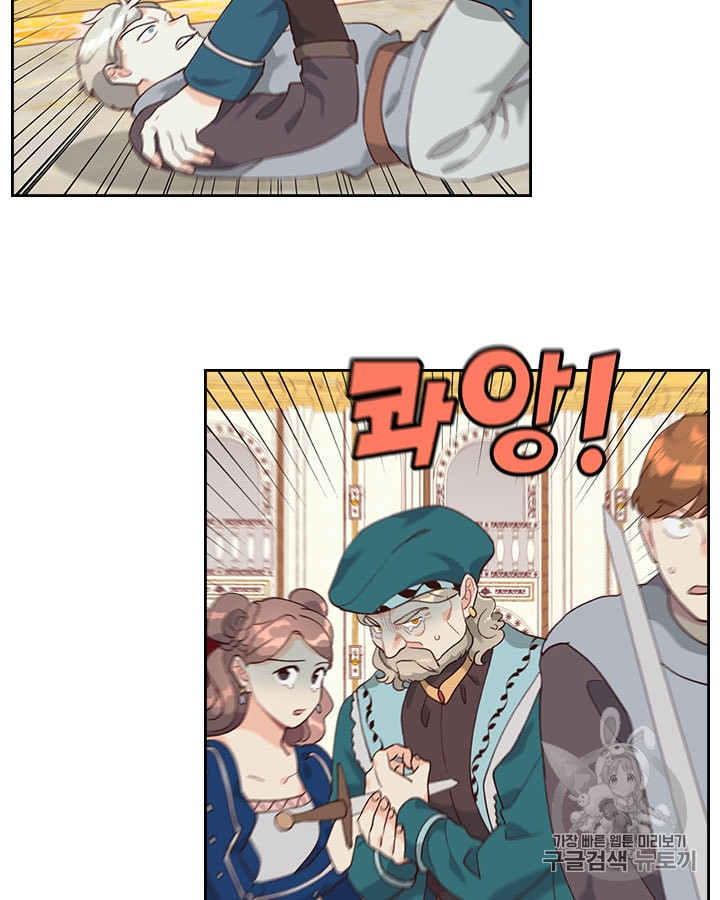 Emperor And The Female Knight Ch.31 p31
