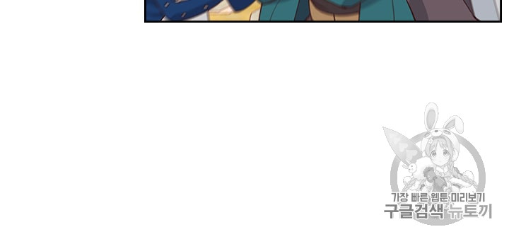 Emperor And The Female Knight Ch.31 p32