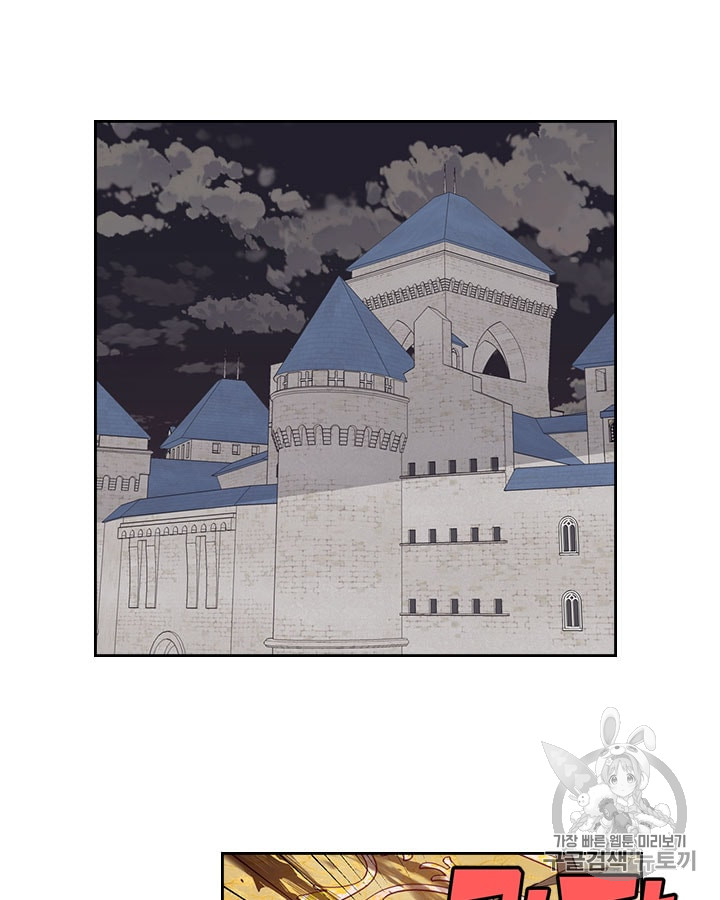 Emperor And The Female Knight Ch.31 p37